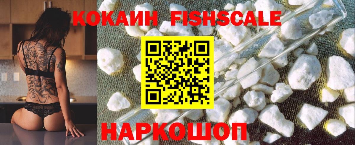 Экстази  МАРИХУАНА  Вейп ТГК  Вход с VPN  Городец  Меф МЯУ МЯУ кристаллы  Кокаин  Гашиш  ГАШ 