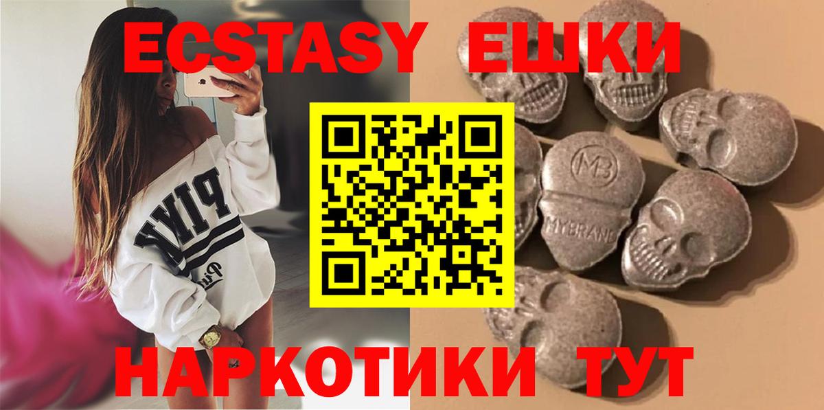 ЭКСТАЗИ DUBAI Городец