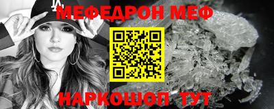 прущая мука Балашиха