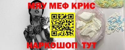 дживик Балаково