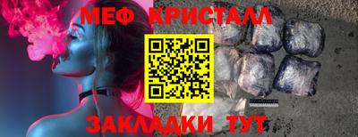 дживик Балаково