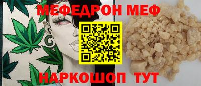 дживик Балаково