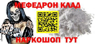 прущая мука Балашиха