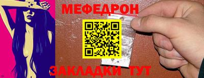 прущая мука Балашиха