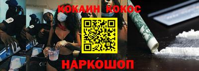 каннабис Балахна