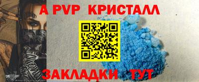прущая мука Балашиха