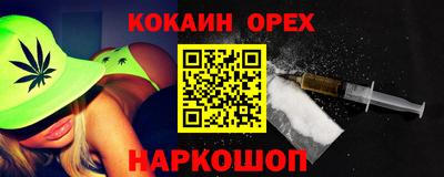 каннабис Балахна