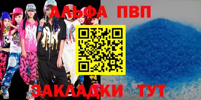 дживик Балаково