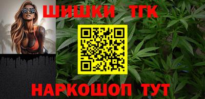 каннабис Балахна