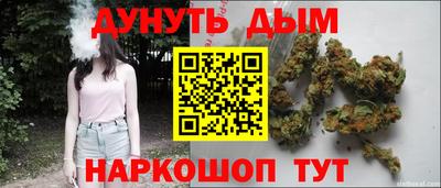 каннабис Балахна