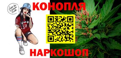 каннабис Балахна
