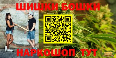 каннабис Балахна