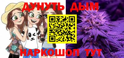 каннабис Балахна
