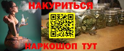 прущая мука Балашиха