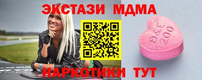 каннабис Балахна