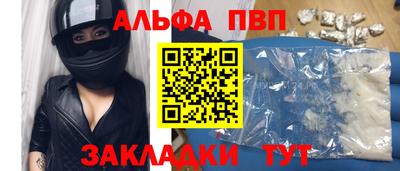 дживик Балаково