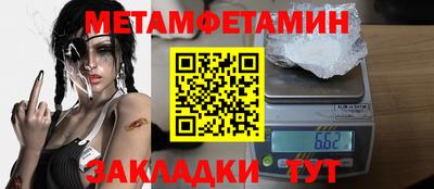 дживик Балаково
