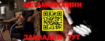 дживик Балаково