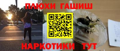 прущая мука Балашиха