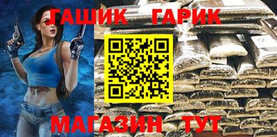 каннабис Балахна