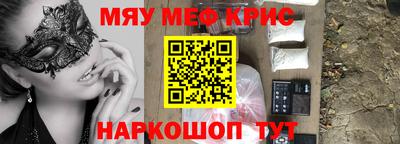 прущая мука Балашиха