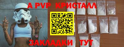 дживик Балаково