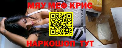 прущая мука Балашиха