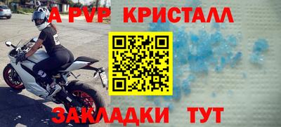 дживик Балаково