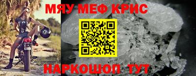 дживик Балаково
