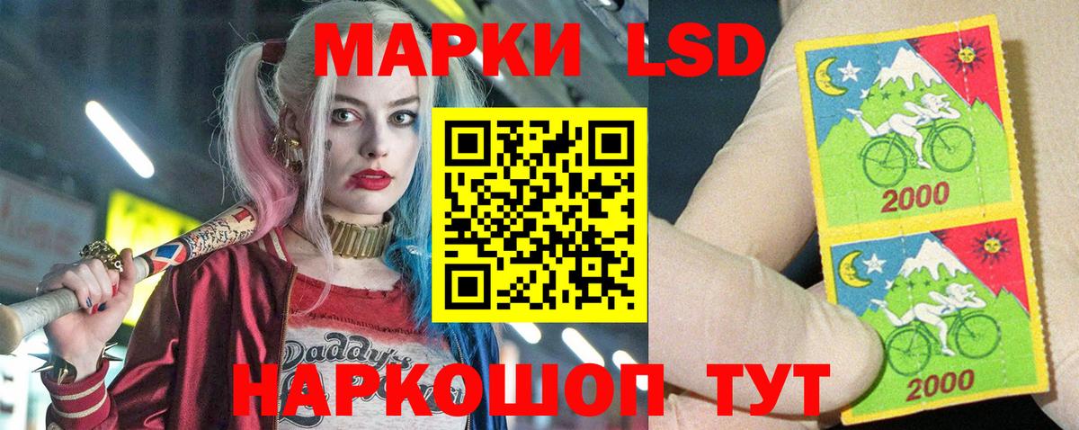 Лсд 25 экстази ecstasy  LSD-25 экстази кислота  Вход с VPN  гидра маркетплейс  Городец 