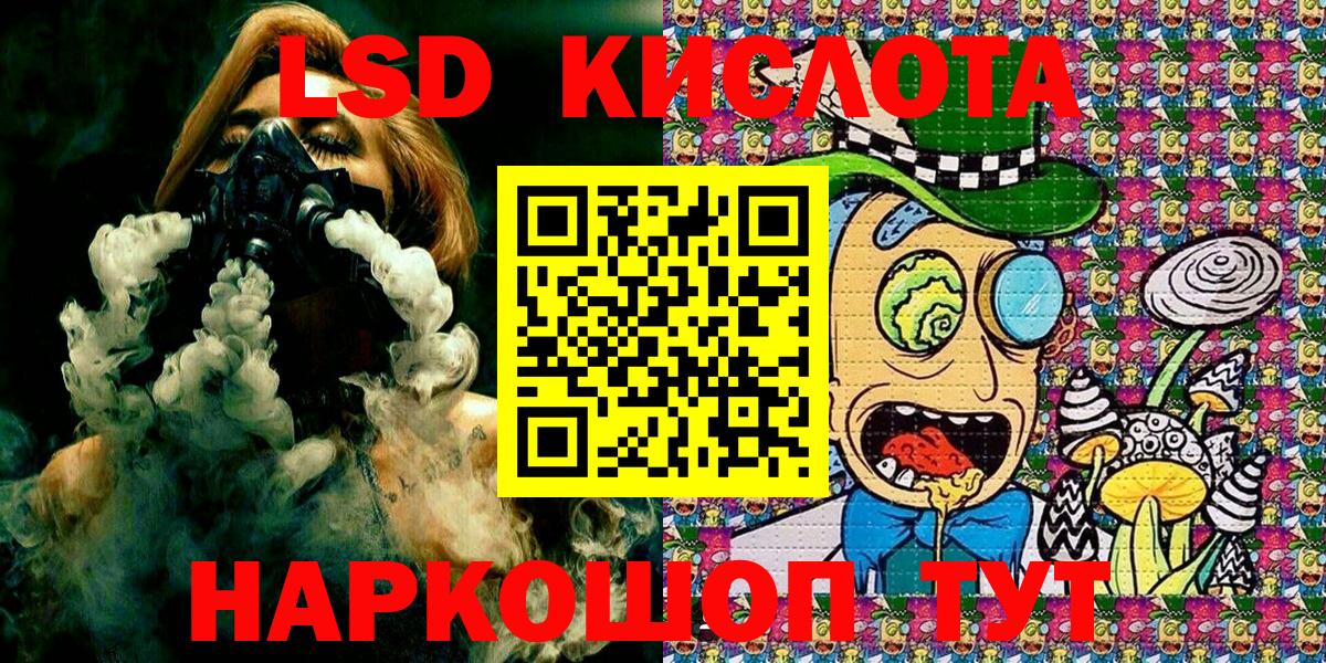 Марки NBOMe 1500мкг Городец