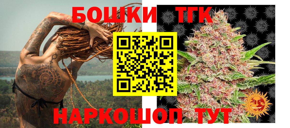 Городец  Конопля семена  Шишки марихуана THC 21%  Вход с VPN  Марихуана план 