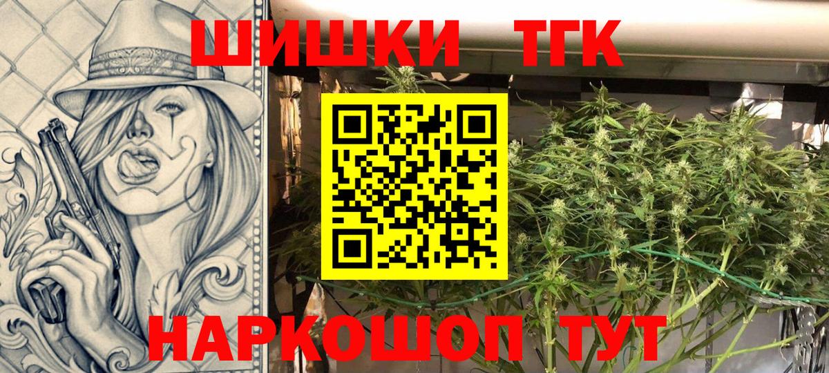 Каннабис VHQ Городец